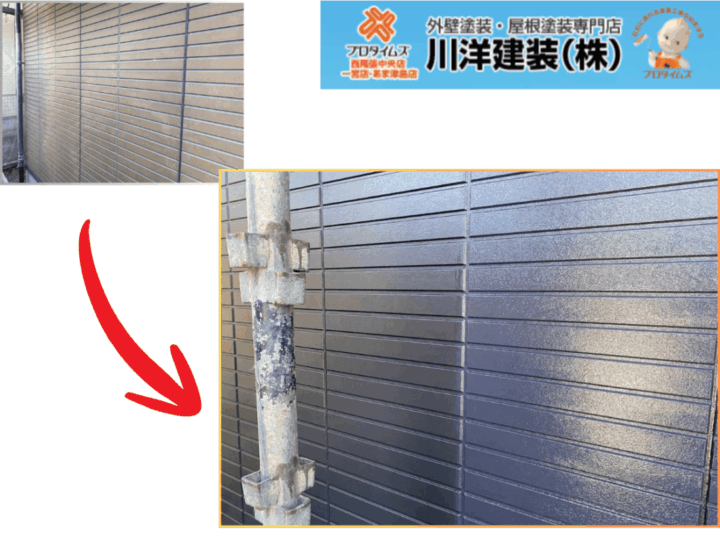 外壁塗装(上塗り2回目)