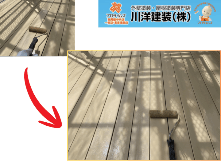 デッキ塗装(上塗り2回目)