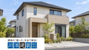 東新住建の家の外壁塗装｜メーカーと専門店の見積もり・保証を比較するポイント