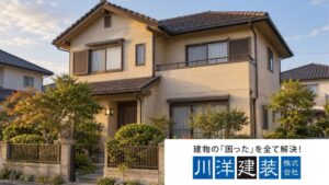 旧富士ハウスの家の外壁塗装はどこに頼む？屋根・目地・雨漏りの点検と見積もり
