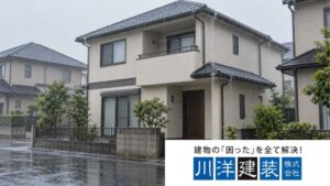 一宮市で雨漏り修理を頼むなら?原因調査・見積もり・再発時の対応を確認