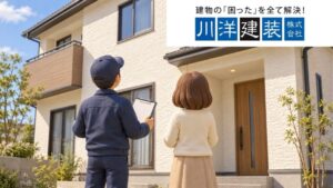 外壁塗装の完了検査で何を確認する？足場解体前のチェックと手直し・保証書